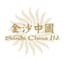 Sands China Ltd.